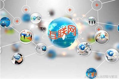 成長(zhǎng)型企業(yè)如何擁抱互聯(lián)網(wǎng)趨勢(shì) 以軟件開發(fā)為例